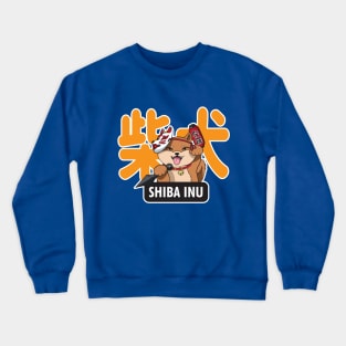 Ninja Shiba Crewneck Sweatshirt